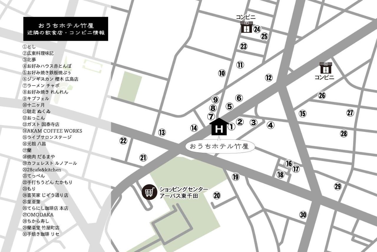 Ouchi Hotel Takeya Hiroshima Bagian luar foto